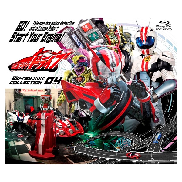 仮面ライダービルド Blu-ray COLLECTION 全4巻セット 仮面ライダー