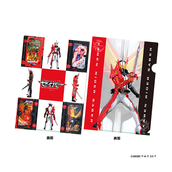 仮面ライダーストア クリアファイル 仮面ライダーセイバー 仮面ライダーシリーズ 東映 Online Store 東映オンラインストア 仮面ライダーストア クリアファイル 仮面ライダーセイバー 仮面ライダーシリーズ 東映 Online Store 東映オンラインストア