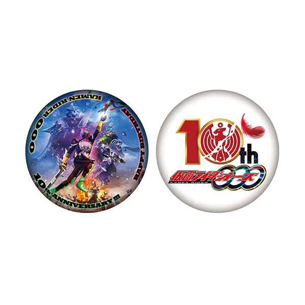 仮面ライダーストア 仮面ライダーオーズ 缶バッジセット 仮面ライダーシリーズ 東映 Online Store 東映オンラインストア