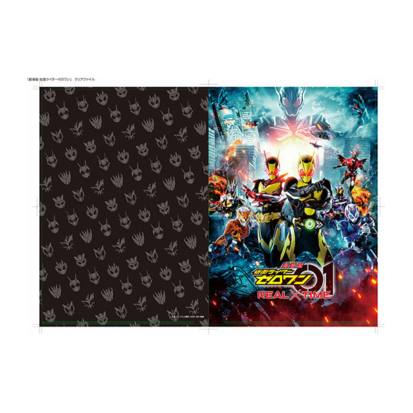 仮面ライダーストア 劇場版 仮面ライダーゼロワン クリアファイル 仮面ライダーシリーズ 東映 Online Store 東映オンラインストア 仮面ライダーストア 劇場版 仮面ライダーゼロワン クリアファイル 仮面ライダーシリーズ 東映 Online Store 東映オンラインストア