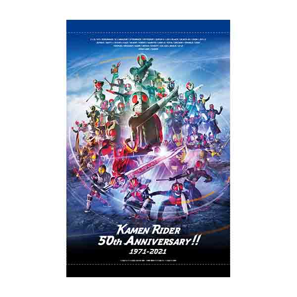 仮面ライダーストア 仮面ライダー生誕50周年記念 仮面ライダーストア オリジナルビジュアルタペストリー オールライダー 仮面ライダーシリーズ 東映 Online Store 東映オンラインストア