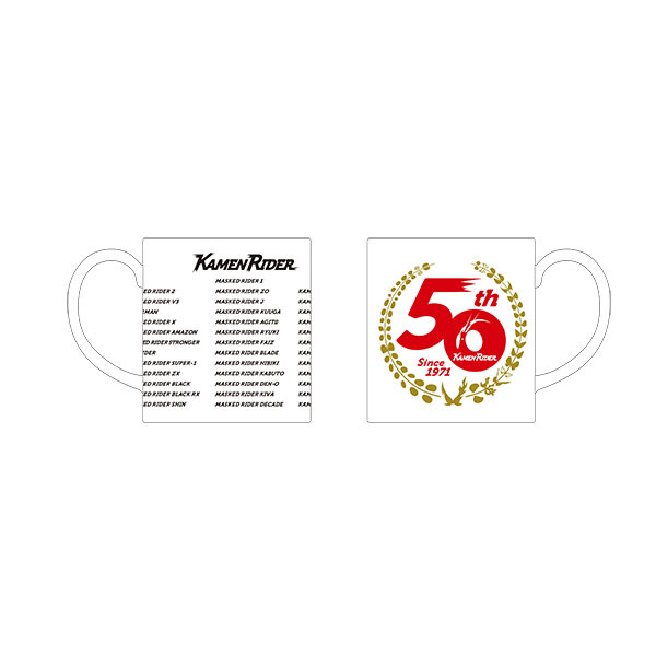 仮面ライダーストア 50周年記念ロゴマグカップ 50周年ロゴ商品 仮面ライダーシリーズ 東映 Online Store 東映オンラインストア