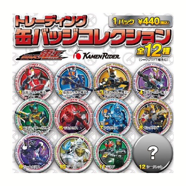 仮面ライダー電王 トレーディング缶バッジコレクション 全12種 仮面ライダーシリーズ 東映 Online Store 東映オンラインストア 仮面ライダー電王 トレーディング缶バッジコレクション 全12種 仮面ライダーシリーズ 東映 Online Store 東映オンラインストア
