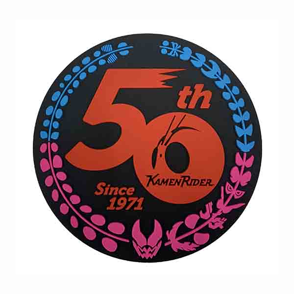 仮面ライダー生誕50周年記念ロゴ ラバーコースター Vol.2