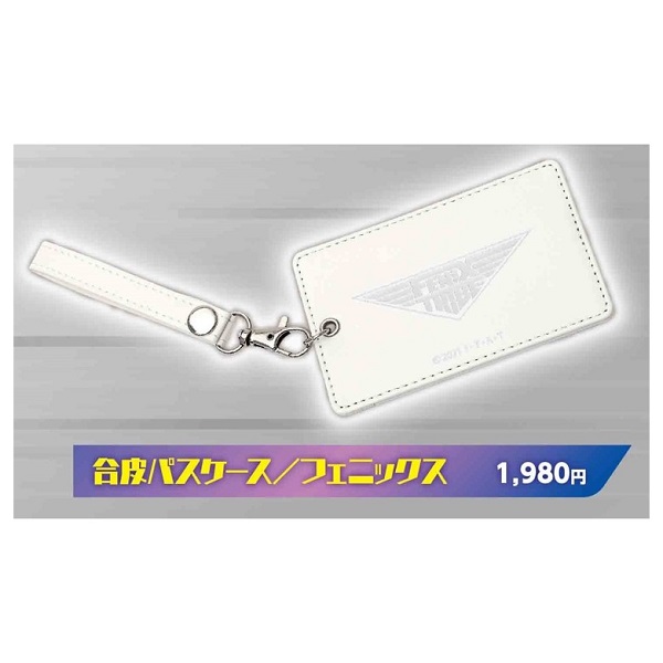 合皮パスケース フェニックス 仮面ライダーストア 仮面ライダーシリーズ 東映 Online Store 東映オンラインストア