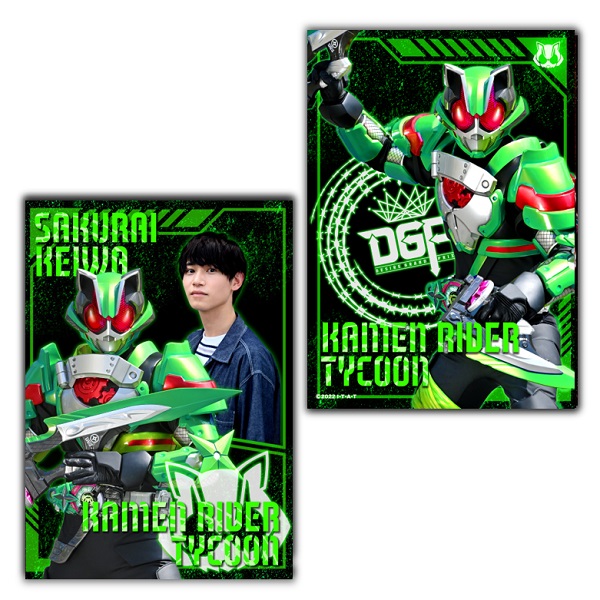 クリアファイル 仮面ライダータイクーン/桜井景和【仮面ライダーギーツ】【仮面ライダーストア】: 仮面ライダーシリーズ｜東映 ONLINE  STORE（東映オンラインストア）