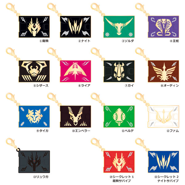 <セット販売>カードデッキメタルチャームコレクション(全15種)【仮面ライダー龍騎20th】【仮面ライダーストア】