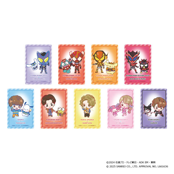 仮面ライダーガヴ×サンリオキャラクターズのラメ仕様のキラキラ可愛いクリアカードコレクションです！