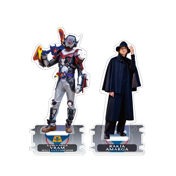 【TTFC会員先行】ツインアクリルスタンド 仮面ライダーヴラム ゼリーカスタムノアール/ラキア・アマルガ【仮面ライダーヴラム ルートストマック】