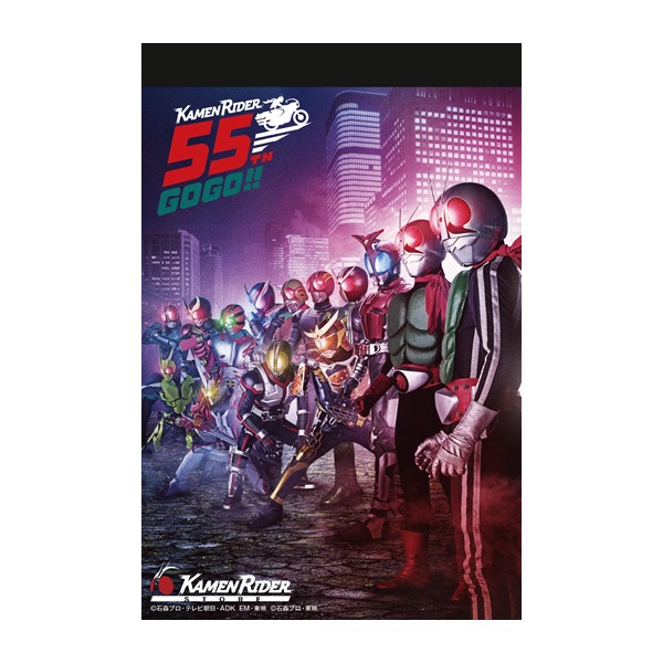 メモ帳【仮面ライダー55周年ストアオリジナルビジュアルvol.1】【仮面ライダーストア】