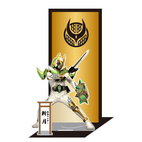 屏風風アクリルスタンド 仮面ライダー斬月【仮面ライダー鎧武】【仮面ライダーストア】