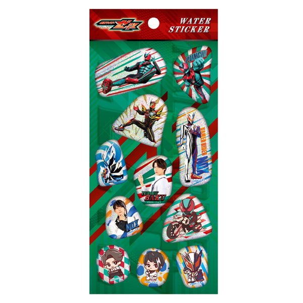 ウォーターシール【仮面ライダーゼッツ】【仮面ライダーストア】