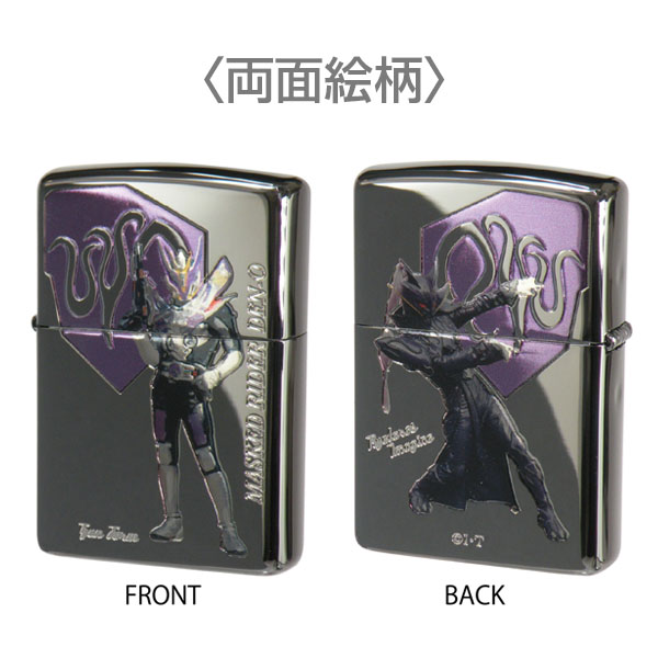 ZIPPO 仮面ライダー電王 ガンフォーム&リュウタロス【仮面ライダー電王】