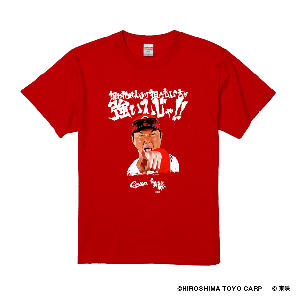 G0220-37★未開封　野球　記念　Tシャツ　4点広島東洋カープ 映画『仁義なき戦い』×広島東洋カープ Tシャツ(新井監督) Sサイズ(S