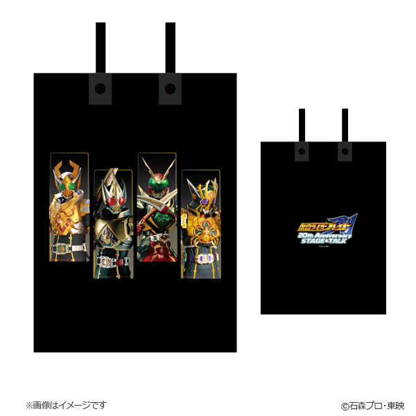 ♠♠仮面ライダー剣20周年を記念して開催されたイベント「仮面ライダー剣20thAnniversary STAGE＆TALK」オリジナル商品♠♠ キングフォーム柄とイベントロゴのシックでカッコイイショッパー！