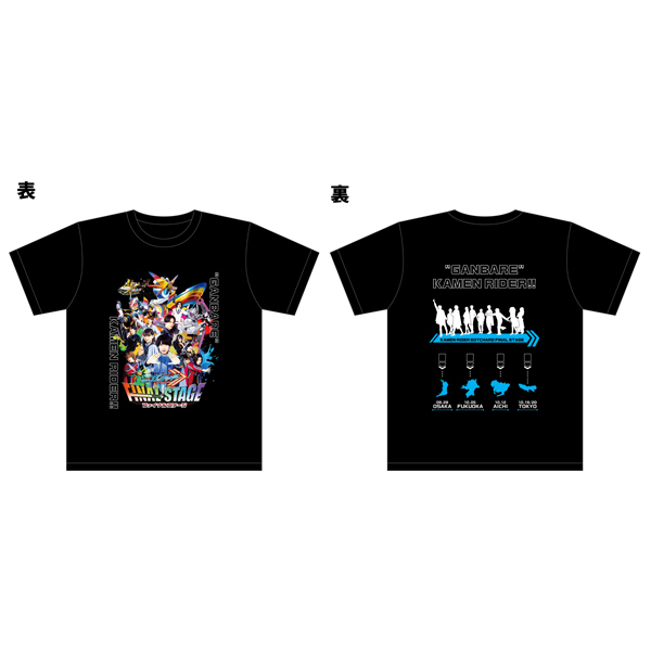 「がんばれ」の想いが、コスチュームとしてガ〜ッチャンコ！！ガッチャードFSオリジナルのTシャツが登場！虹色のポスターデザインでカラフルに応援！マフラータオルとセットで身に着け、がんばれ仮面ライダー！