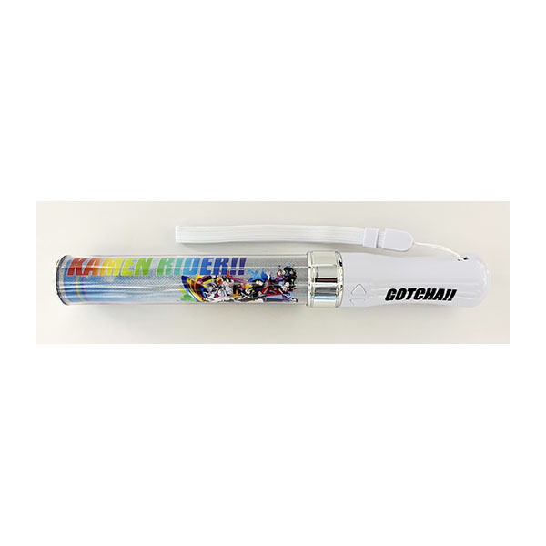 「がんばれ」の想いが、カラフルな光にガ〜ッチャンコ！！ガッチャードFSオリジナルのペンライトが登場！全14色切り替えでメンバーカラーもカバー！元気に振って、がんばれ仮面ライダー！