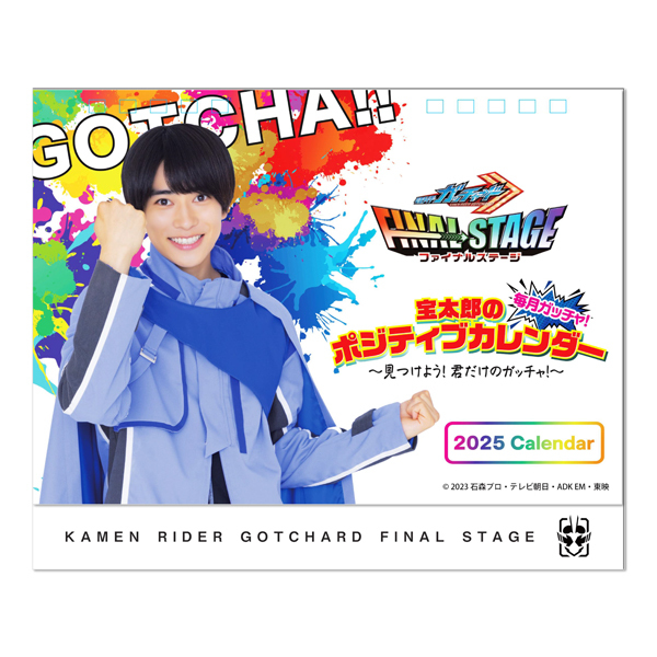 taro様 クラウド型サービス「木太郎®6」を開発、本格販売を開始