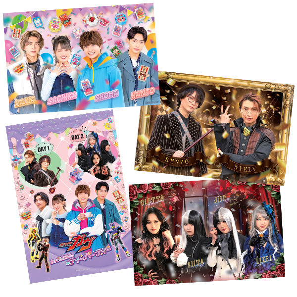 SC02-002 仮面ライダーガッチャード ライトニングジャングル N