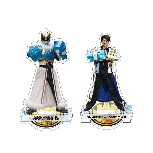【受注販売】【FLTオリジナル】僕の神様ナンバーワン!グーデバーンゴジュウポーラー/熊手真白ツインアクリルスタンド!(ゴジュウジャーFLT)