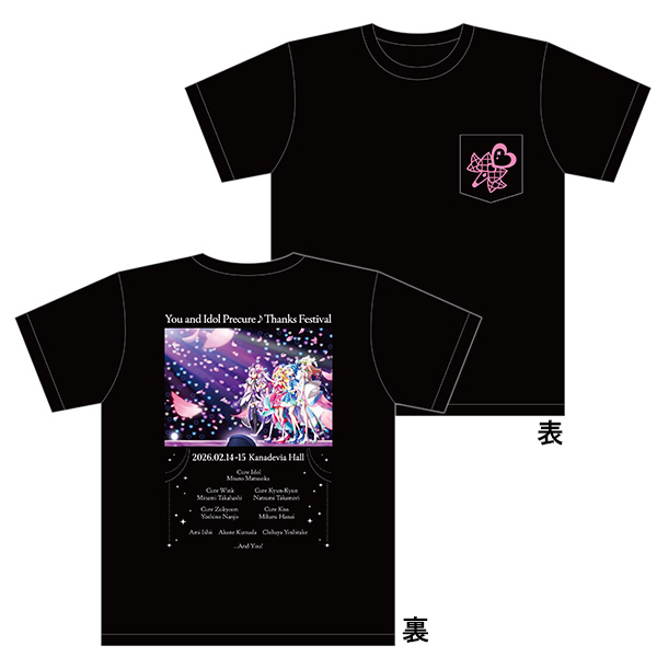 【受注販売】【キミプリ感謝祭】キミと私の約束! ポケット付きライブTシャツ〈120サイズ〉(一次受注)