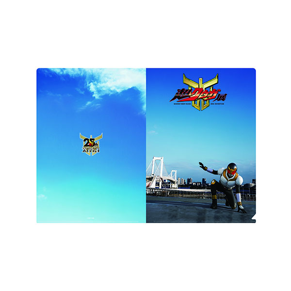 【超クウガ展オリジナル】クリアファイル ティザービジュアル