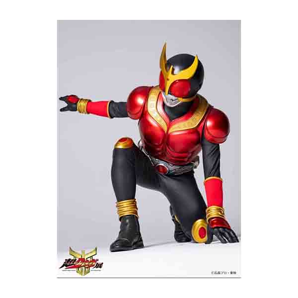 【超クウガ展オリジナル】ブロマイド01