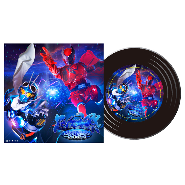 『超英雄祭2024』の楽しさを”記録”したレコード型マグネット。飾ればきっと、あの日上げたガッチャな悲鳴が再生されるはず。