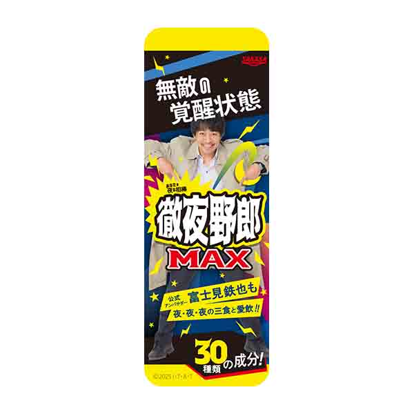 【ゼッツFSオリジナル】徹夜野郎MAX缶バッジ 〜富士見、公式アンバサダー就任〜