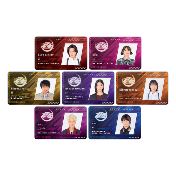 【受注販売】【FSオリジナル】Agents of ZEZTZ アクリルライセンスセット