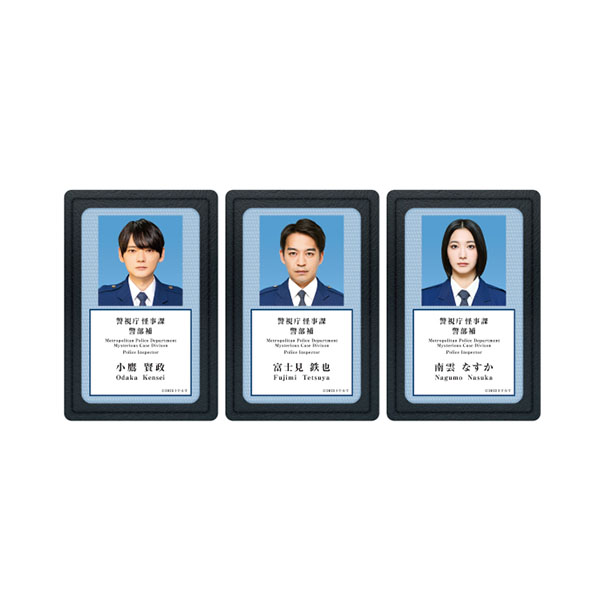 【ゼッツITDオリジナル】警察手帳風クリアカード -新旧・怪事課揃い踏みセット-