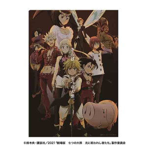 タイトル別で探す な タイトル作品 劇場版 七つの大罪 光に呪われし者たち 東映 Online Store 東映オンラインストア タイトル別で探す な タイトル作品 劇場版 七つの大罪 光に呪われし者たち 東映 Online Store 東映オンラインストア