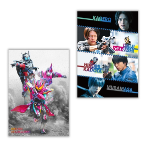 パンフレット【リバイスForward 仮面ライダーライブ&エビル&デモンズ】 映画作品｜東映 ONLINE STORE（東映オンラインストア）