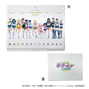 タイトル別で探す/「ひ」タイトル作品/劇場版「美少女戦士 