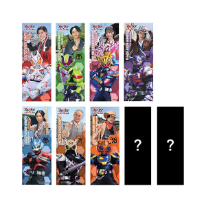 仮面ライダー ギーツ クリアしおり とおく