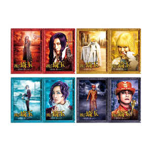 クリアファイル4枚セット(翔んで埼玉~琵琶湖より愛をこめて~)