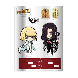 アクリルスタンドセット(翔んで埼玉~琵琶湖より愛をこめて~)