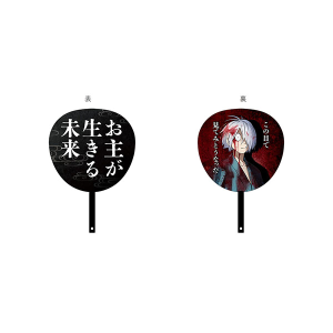 受注販売】アクリルコースター＆スタンド【鬼太郎の父】（鬼太郎