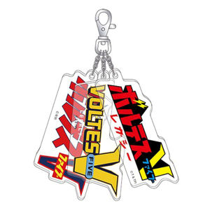 ポスター(ボルテスV レガシー): 映画作品｜東映 ONLINE STORE