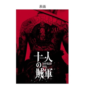 映画作品(商品名)｜東映 ONLINE STORE（東映オンラインストア）