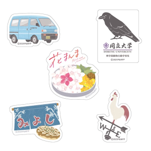 パンフレット（花まんま）: 映画作品｜東映 ONLINE STORE（東映