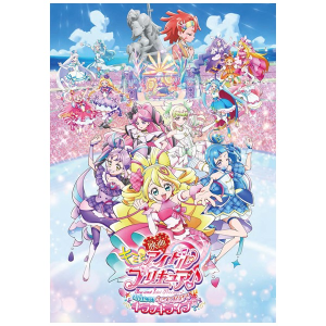 コンプリート♥わんだふるぷりきゅあ　ドリームステージプラス　ストラップ4本セット グッズ – わんだふるぷりきゅあ！ ドリームステージ♪