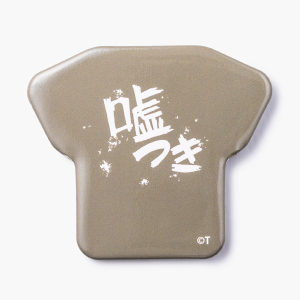 ʃobW@TVcRNV@R(őW҃K[YohNCyOҁzt)