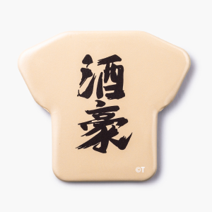 ʃobW@TVcRNV@(őW҃K[YohNCyOҁzt)