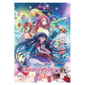 ptbgiŃ]rhTK ߂񂪃p_CXj