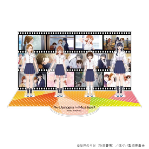 �W�I���}�A�N�����X�^���h�y����Łu�l�̐S�̃��o�C��v�z