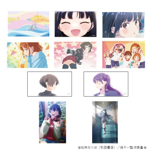 �g���[�f�B���O�X�e�b�J�[�^�I�[�v�j���O���G���f�B���O�ҁi10��j�y����Łu�l�̐S�̃��o�C��v�z