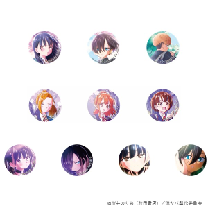 �g���[�f�B���O�ʃo�b�W�^�����ver.�i10��j�y����Łu�l�̐S�̃��o�C��v�z