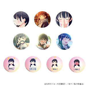 �g���[�f�B���O�ʃo�b�W�^�R�c�Ǔ�ver.�i10��j�y����Łu�l�̐S�̃��o�C��v�z