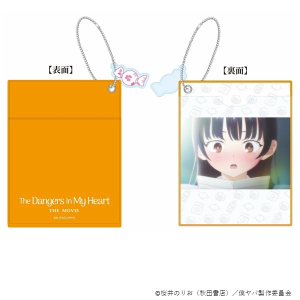 �p�X�P�[�X�y����Łu�l�̐S�̃��o�C��v�z